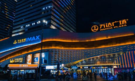 商場亮化工程，加速釋放夜間消費(fèi)活力！